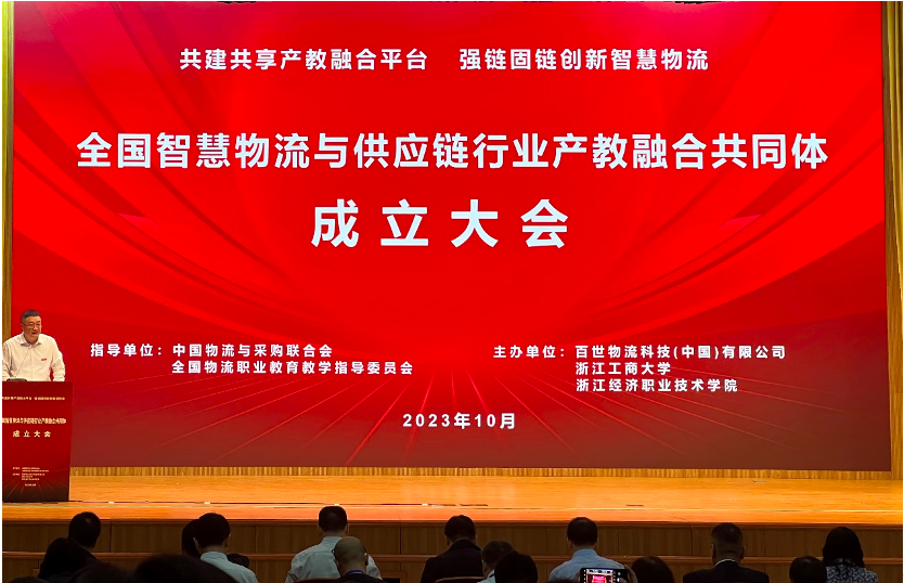 屏幕快照 2023-10-25 下午3.55.06.png