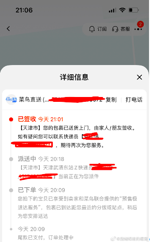 屏幕快照 2023-11-01 下午7.13.05.png