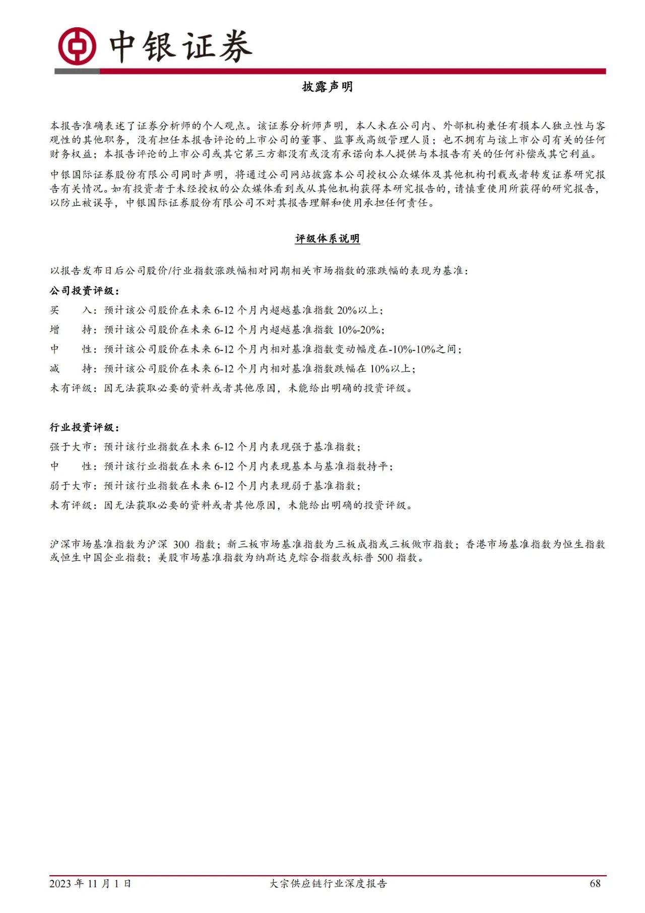 68.jpg