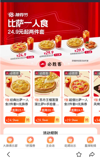 屏幕快照 2023-11-22 下午2.12.16.png