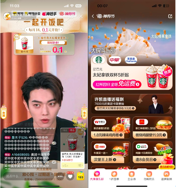屏幕快照 2023-11-22 下午2.12.36.png
