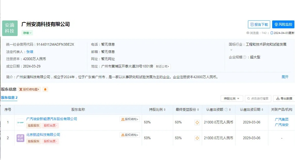 微信截图_20240410223303.png