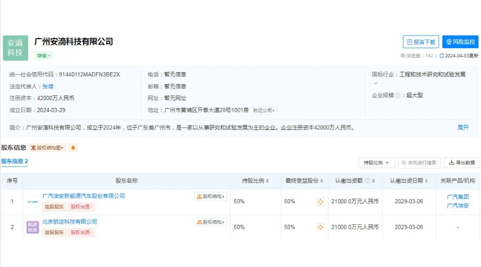 微信截图_20240413180822.png