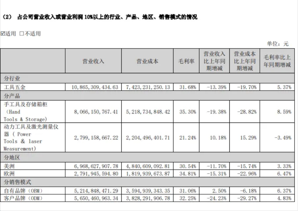 微信截图_20240515223918.png