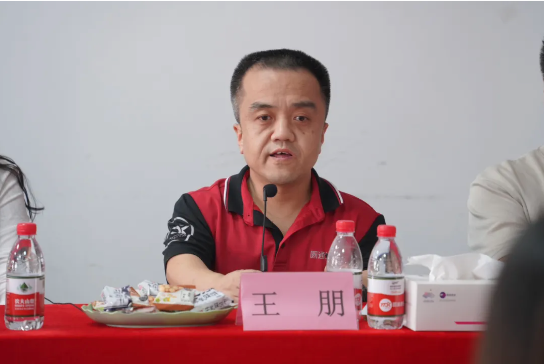 截屏2024-05-20 上午10.19.22.png