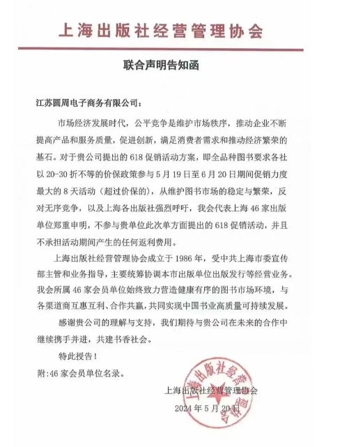 微信截图_20240524233747.png