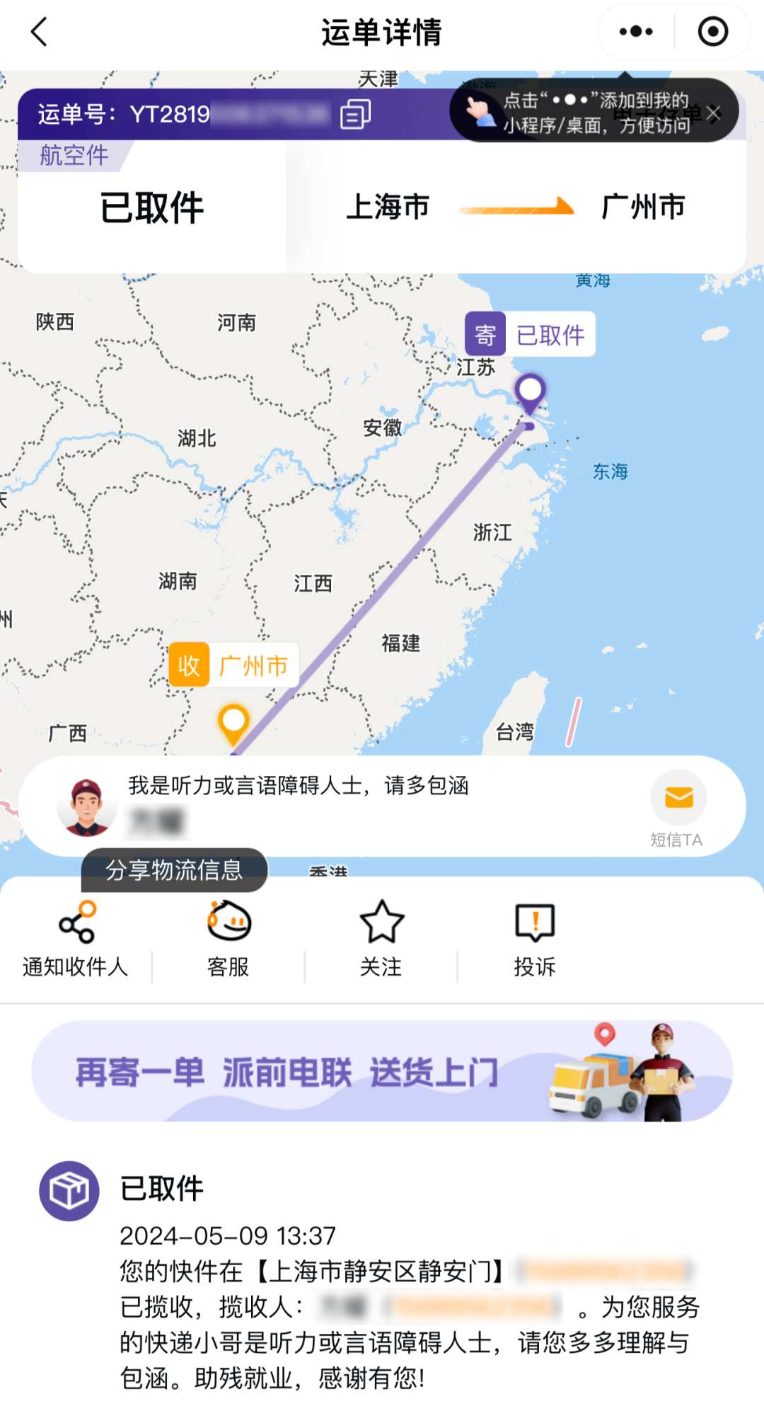 微信图片_20240605085403.png