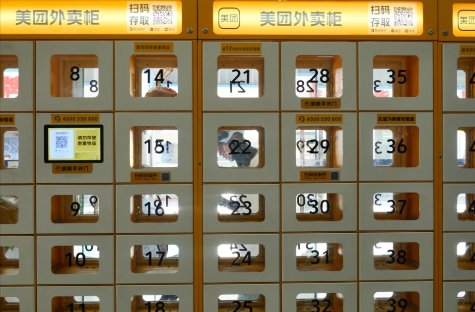 微信截图_20240605090507.png