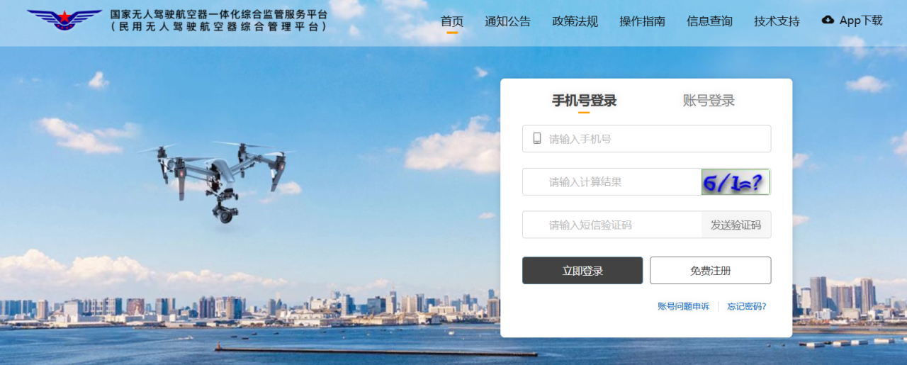 微信图片_20240612104106.png