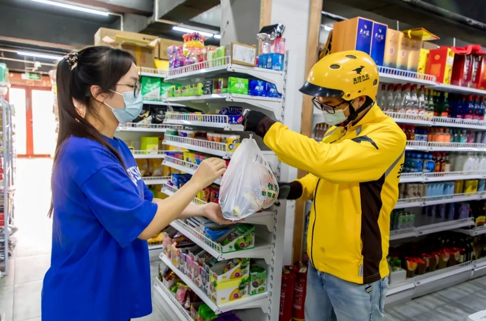 微信截图_20240612152308.png