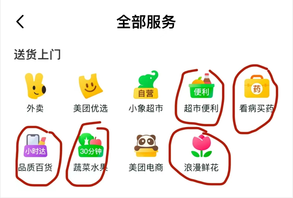 微信截图_20240613104122.png