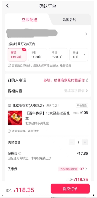 微信截图_20240618105913.png