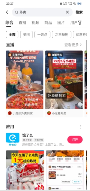 微信截图_20240618105922.png
