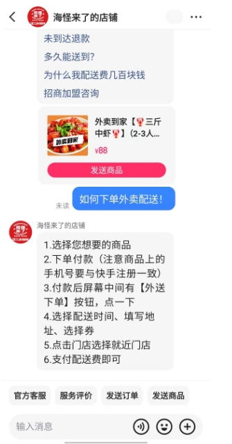 微信截图_20240618105945.png
