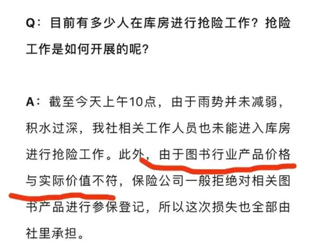 微信图片_20240618111139.png