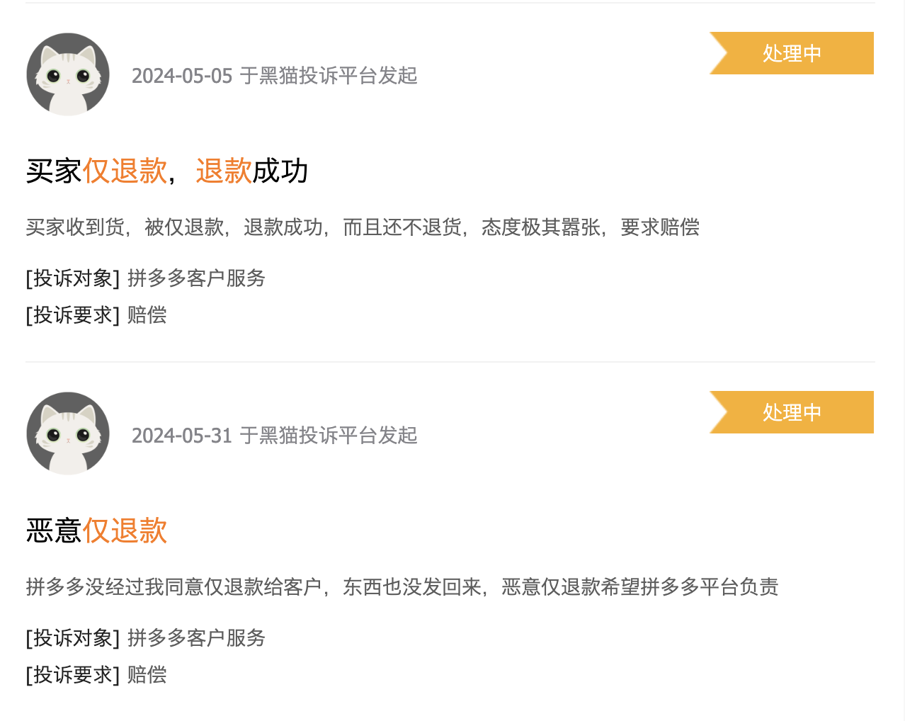 微信图片_20240618112745.png