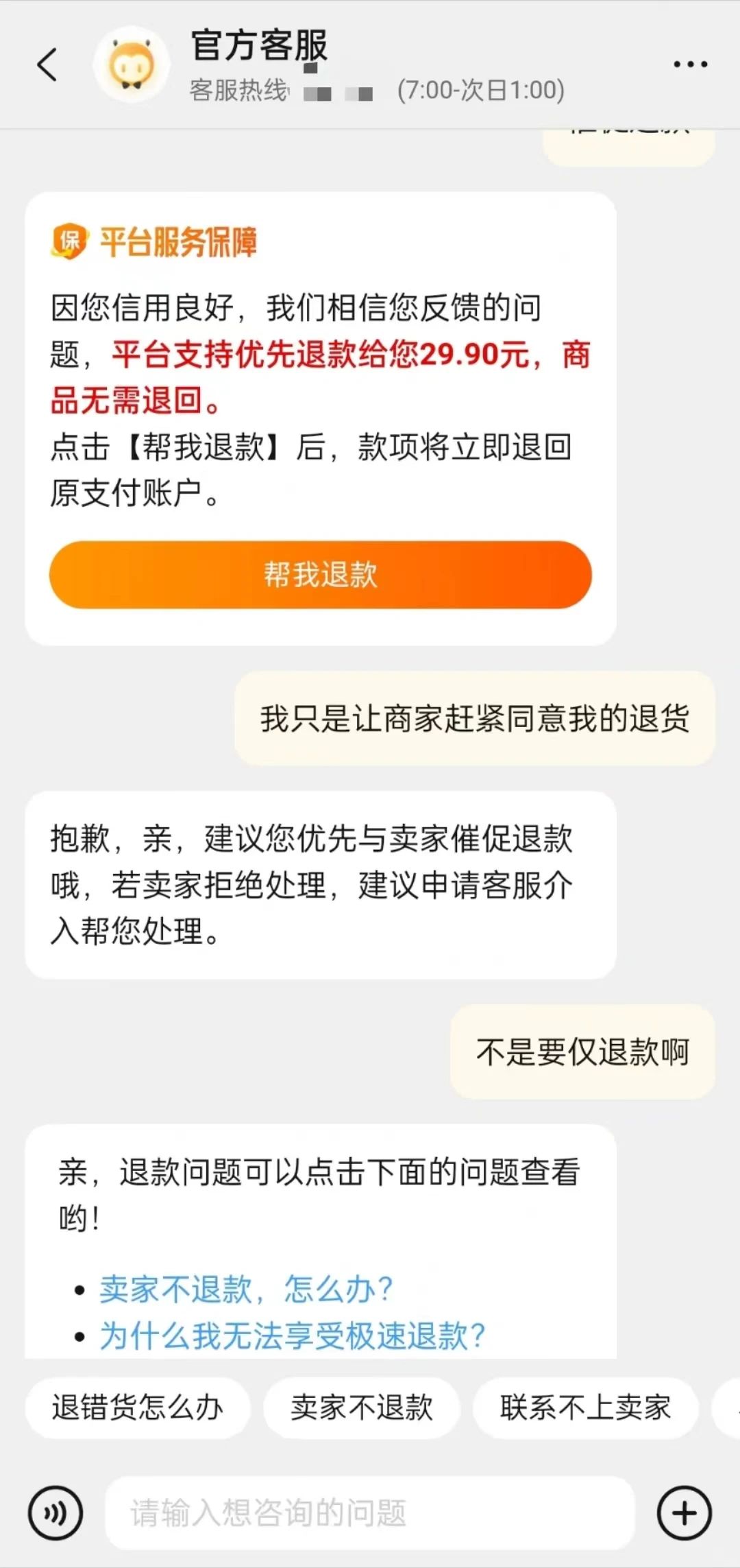 微信图片_20240618112746.jpg