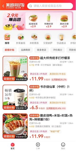 微信截图_20240619110218.png