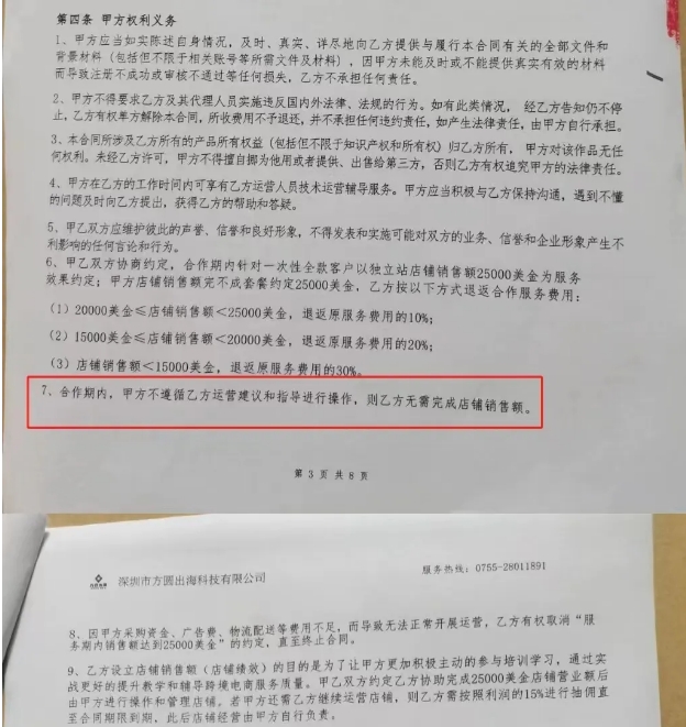 微信截图_20240621092337.png