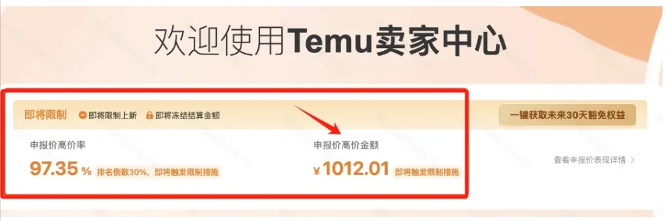 微信截图_20240621104656.png