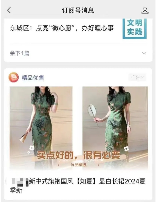 微信截图_20240624095014.png