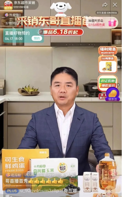 微信截图_20240624095027.png