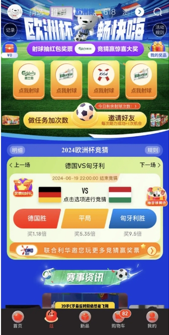 微信截图_20240624095056.png