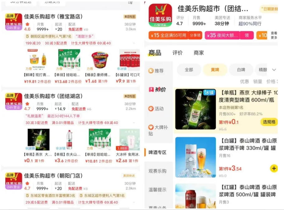 微信截图_20240624100017.png