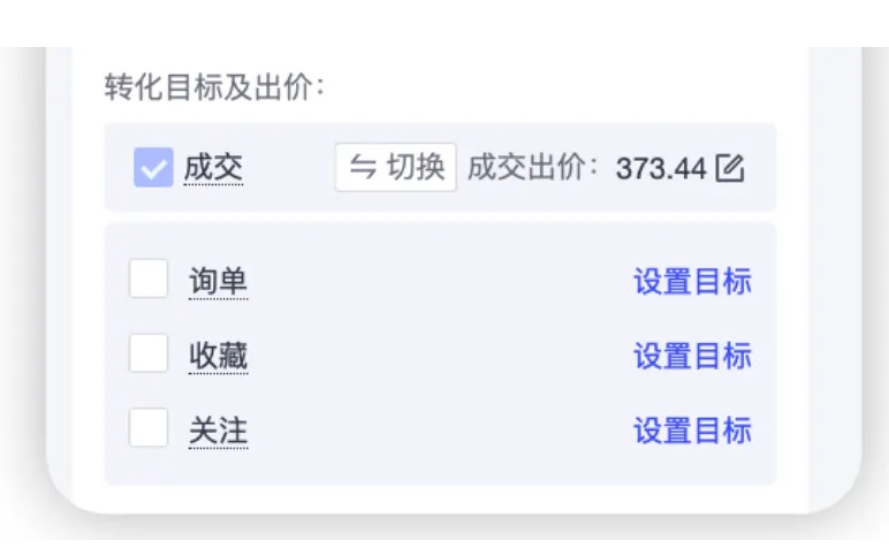 微信截图_20240625102618.png