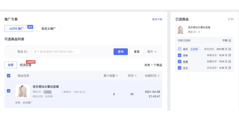 微信截图_20240625102625.png