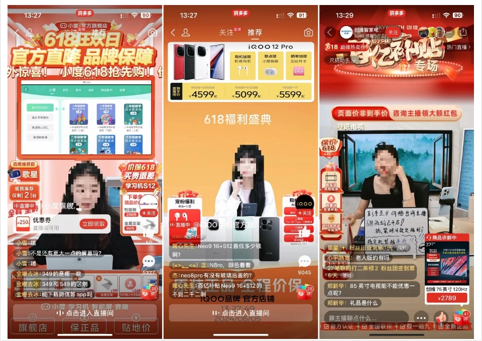 微信截图_20240625102633.png