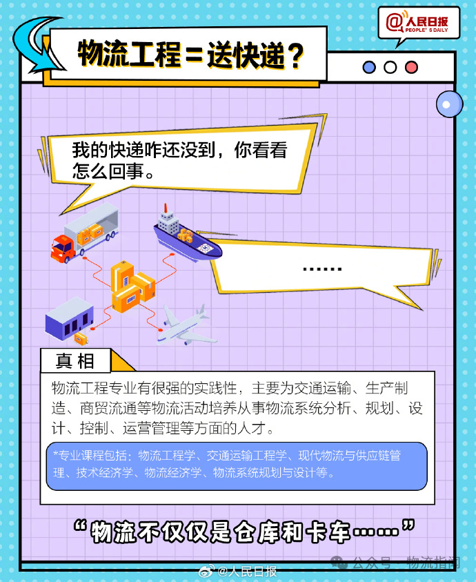 640-2.png