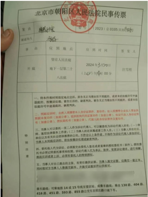 微信截图_20240704092905.png