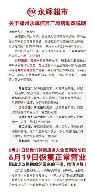 微信截图_20240704101921.png
