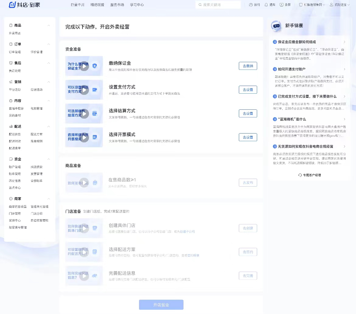 微信图片_20240704150306.png