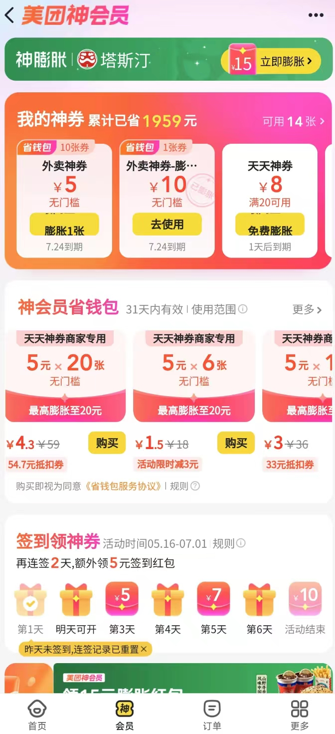 微信图片_20240704150308.png
