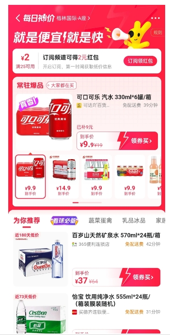 微信截图_20240711140551.png