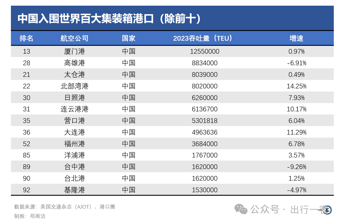 微信图片_20240716135728.png