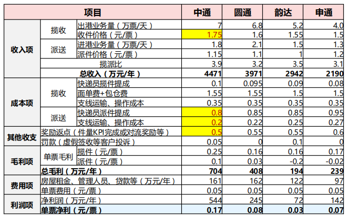 微信图片_20240724154528.png