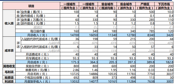 微信图片_20240724154531.png