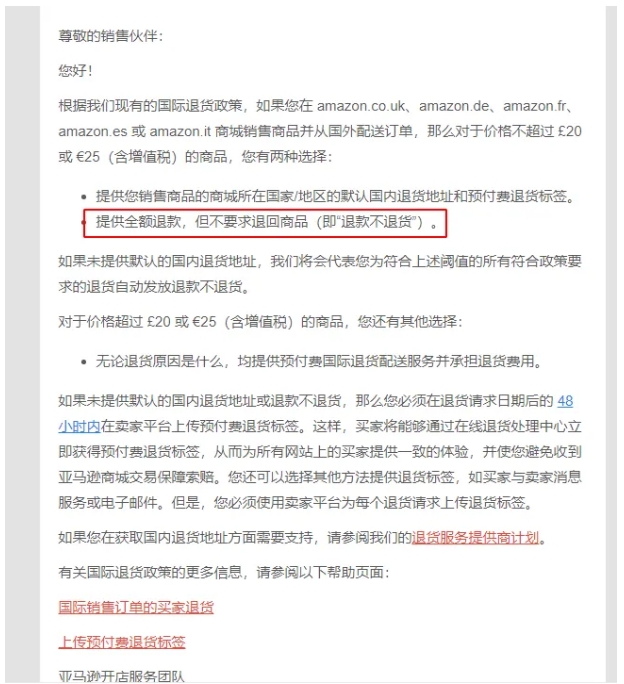 微信截图_20240726152337.png