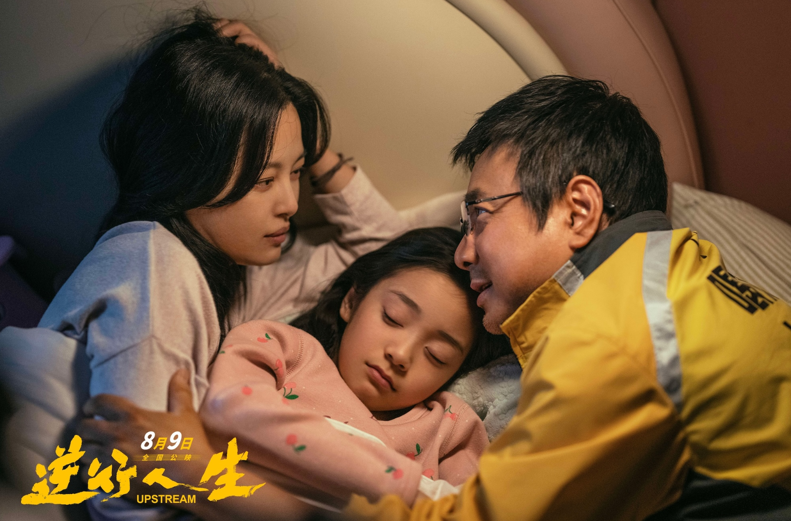 微信图片_20240816165340.png