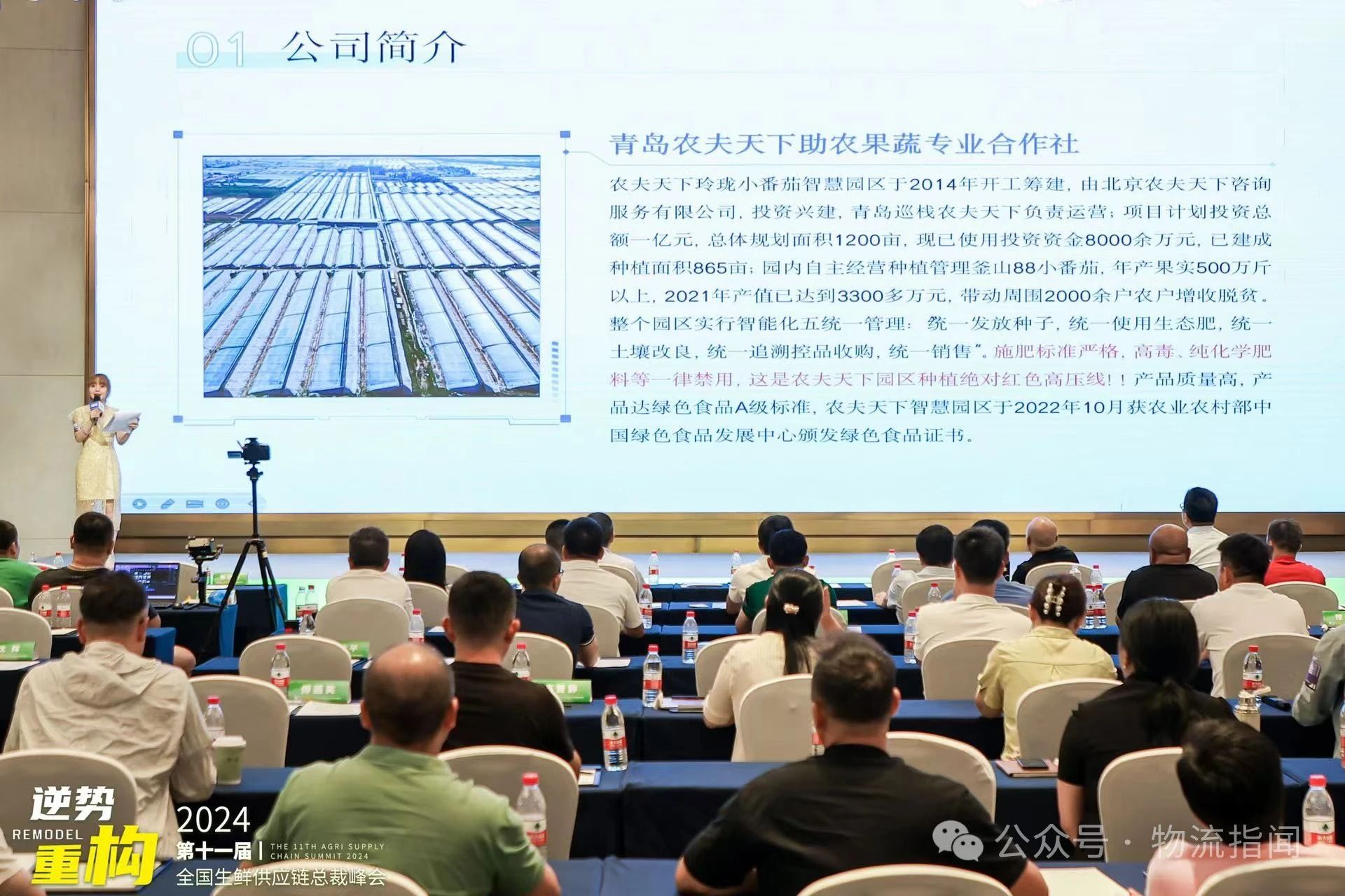 微信图片_20240819154109.jpg