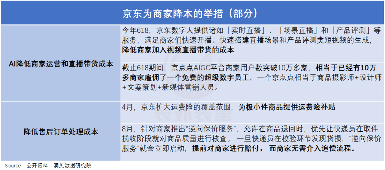 微信图片_20240822084629.png