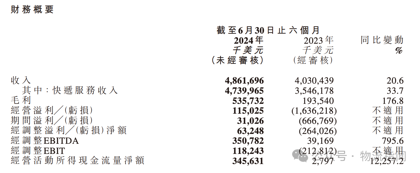 微信图片_20240826155404.png