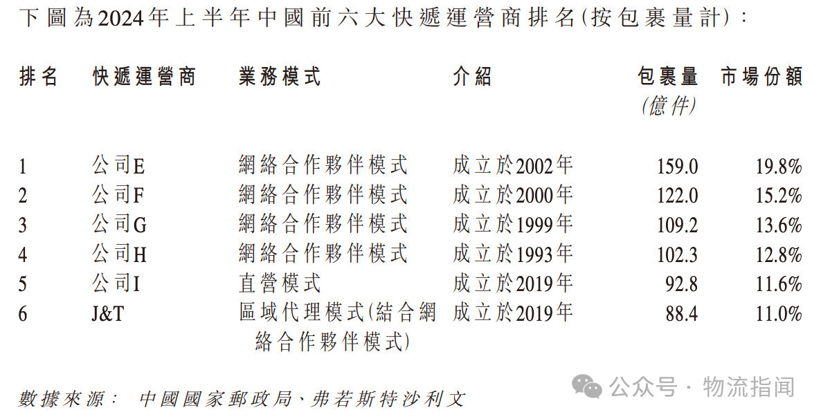 微信图片_20240826155408.png
