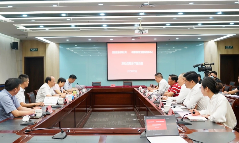 微信截图_20240826161803.png