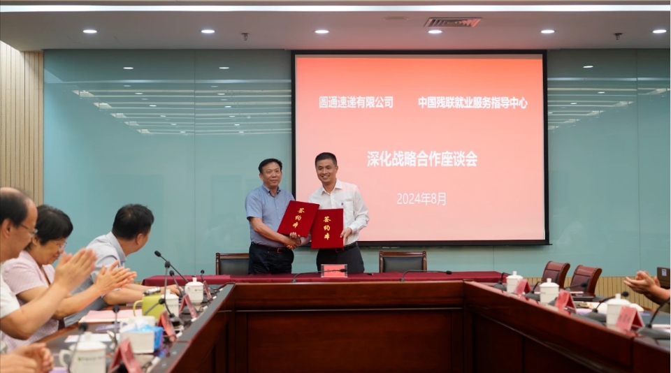 微信截图_20240826161832.png