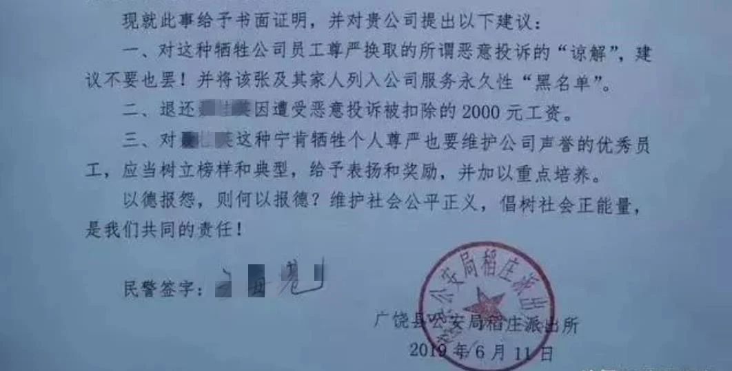 微信图片_20240828084054.jpg