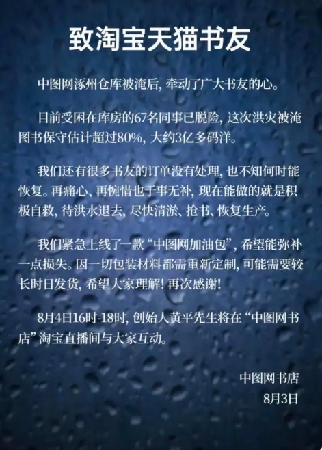 微信截图_20240828094028.png
